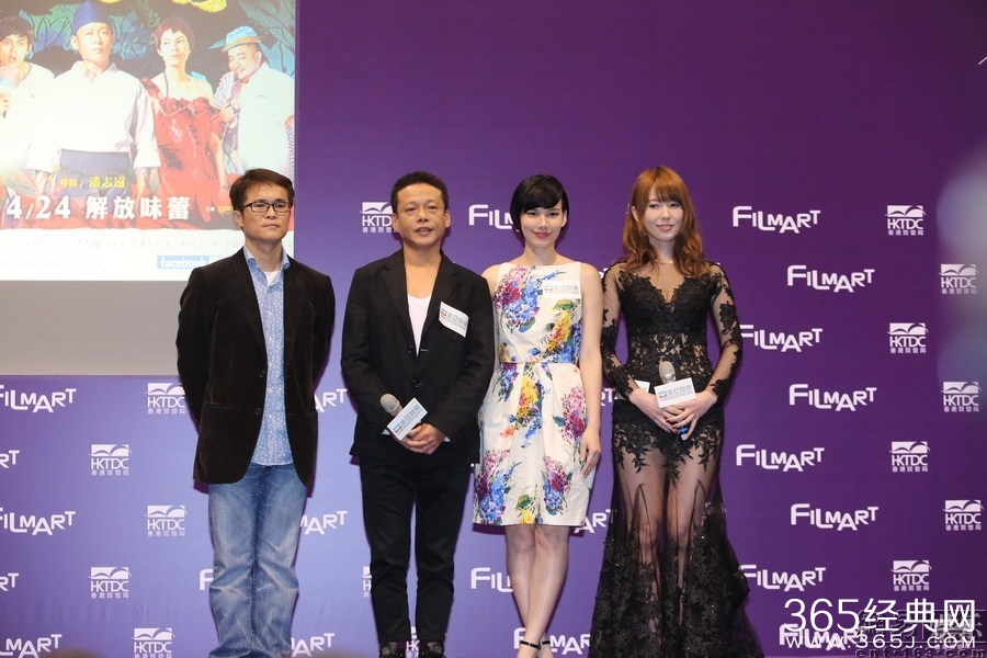 女优波多野结衣现身香港电影节美亚发布会抢镜引围观