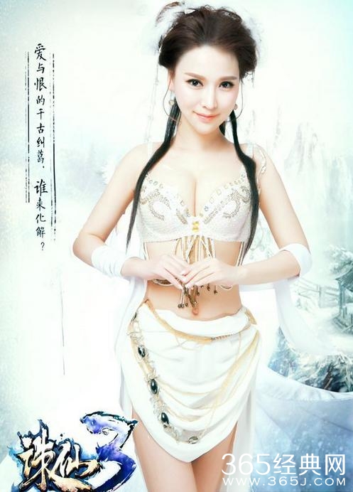 范语希涉卖淫案价格惊人 范语希个人资料及性感私照遭扒皮（2）