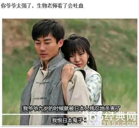 盘点抗日剧经典雷人台词