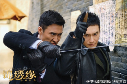 锦绣缘华丽冒险第40集结局后篇介绍_左震九死一生前田死期将至_365经典网