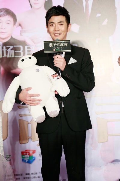  《妻子的谎言》开播 “温太医”为贾青献“第一次”