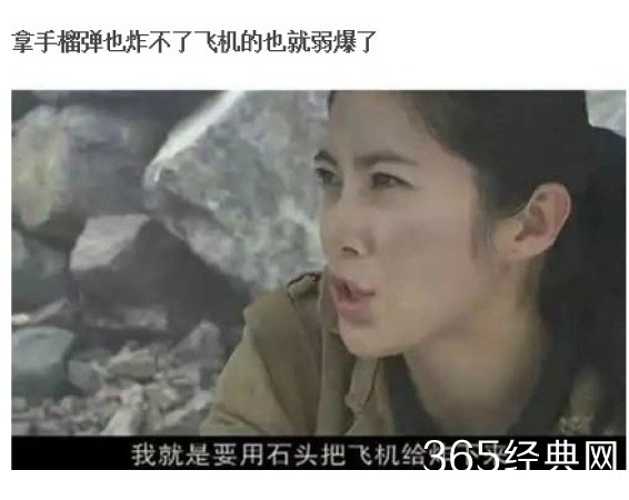 众多抗战剧的雷人台词曝光 一枪打死八百里外的鬼子