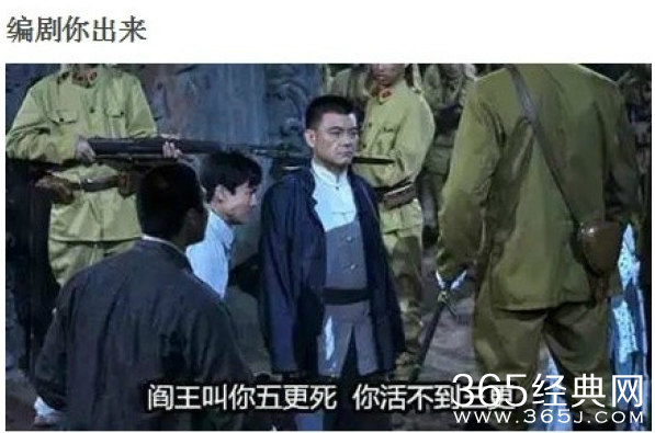 盘点抗日剧经典雷人台词