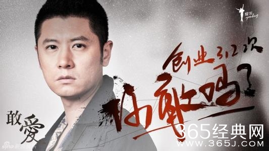 《敢爱》孙浩扮演者是谁杨晨年龄资料及演过的电视剧有哪些