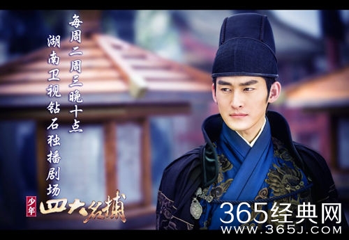 《少年四大名捕》热播 众主演上演蜕变成长记