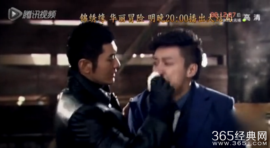 绣缘华丽冒险第39集剧情介绍_左震为救英东中前田圈套_365经典网