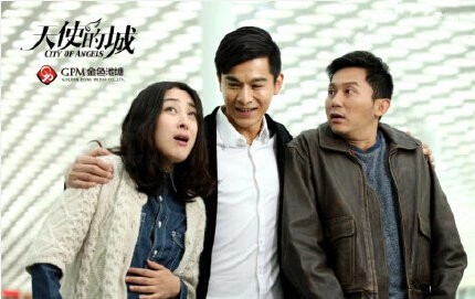 天使的城乔振宇第几集出现 乔振宇饰演角色杨超群介绍图片