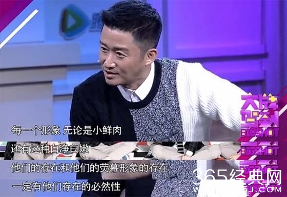 吴京被EXO粉丝攻击的原因是什么