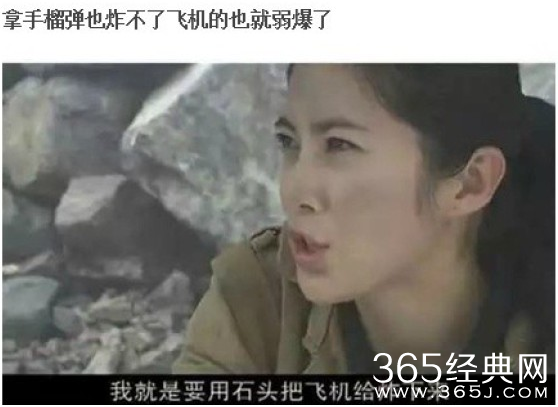 盘点抗日剧经典雷人台词