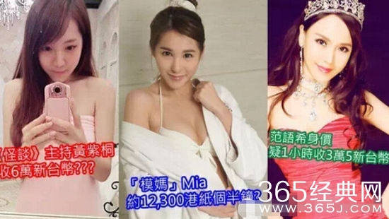 黄紫桐卖淫被抓了吗_黄紫桐卖淫视频_黄紫桐个人资料微博及三级片_365经典网