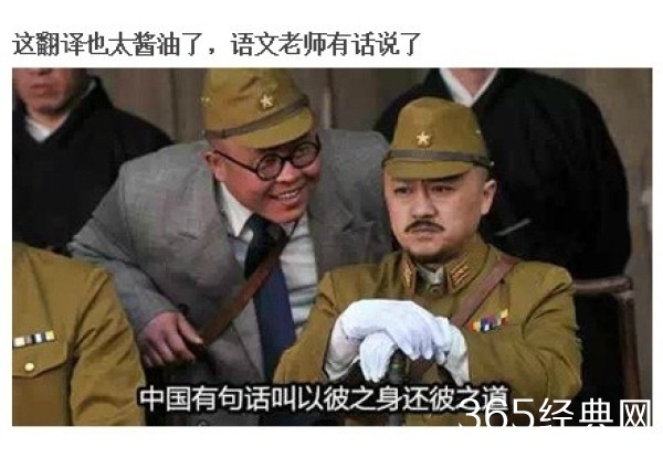 众多抗战剧的雷人台词曝光 一枪打死八百里外的鬼子