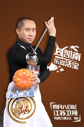 乐滋活宝白凯南