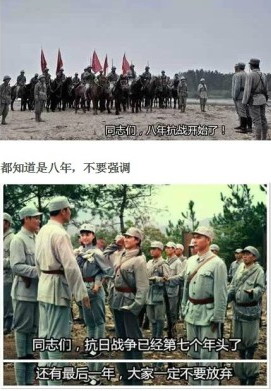 盘点抗日剧经典雷人台词