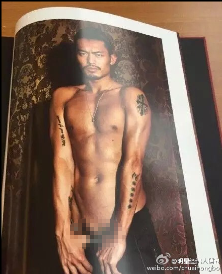 林丹拍大尺度写真