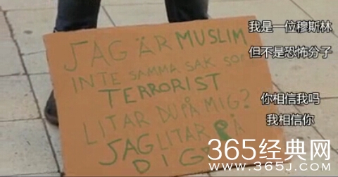 穆斯林男子街头蒙住眼睛在纸板上写_我是穆斯林但不是恐怖分子_365经典网