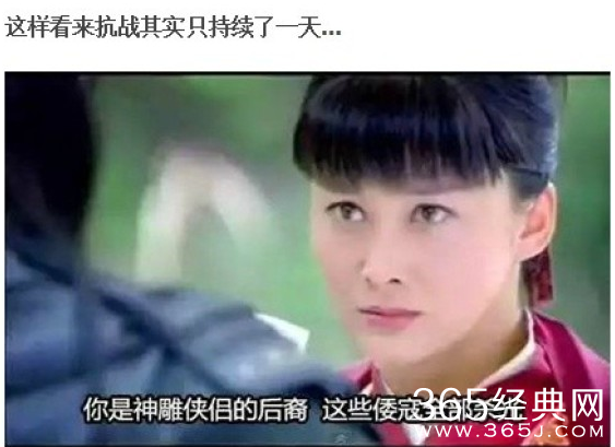 盘点抗日剧经典雷人台词