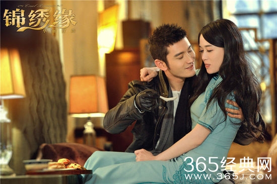 《锦绣缘》曝新曲 \