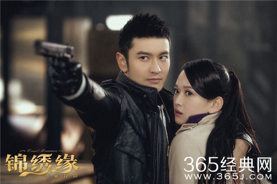 《锦绣缘》曝新曲 \