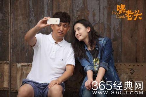 《嘿老头》刘海波和易爽结局怎么样