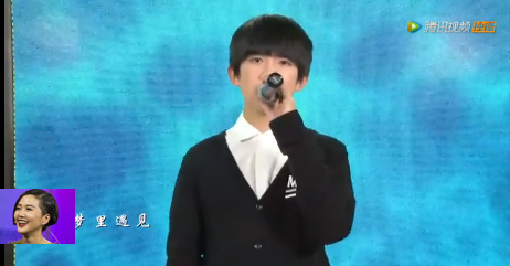 TF少年GO第三季20150327期_易烊千《昨天的你的现在的未来现场视频观看_365经典网