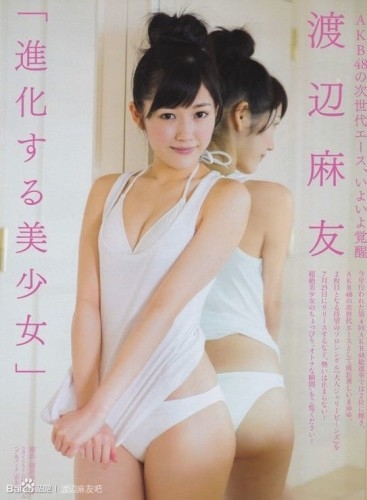 渡边麻友当选AKB第一美臀柔软有弹性_AKB48美臀排行榜_365经典网