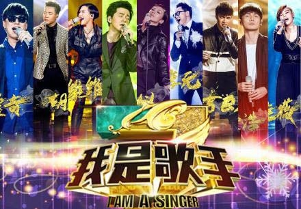 “我是歌手3”27日决赛 韩红李健夺冠呼声较高