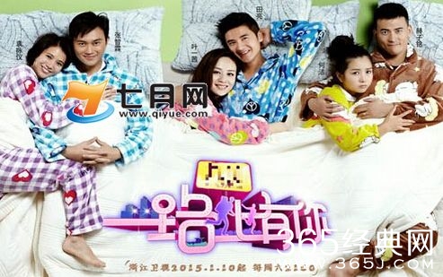 接档《一路上有你》的节目是什么 我看你有戏是什么节目