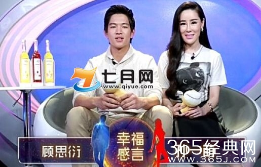 非诚勿扰顾思衍牵手孙一萌视频 揭顾思衍背景资料