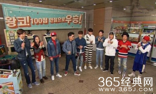 runningman20150329期全部背景音乐插曲汇总图片