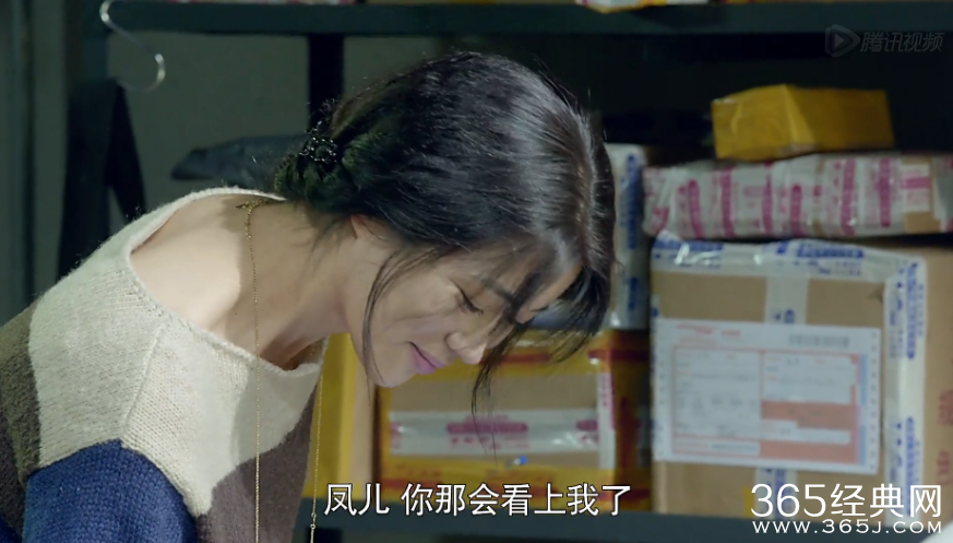 嘿老头第9集-12集预告片及剧情介绍_刘海皮和凤姐合伙创业_365经典网