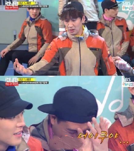 Running Man李光洙俊昊合作Heart bea_Gary不忍直视_365经典网