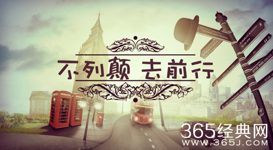 《不列颠去前行》领略EXO新歌MV拍摄地