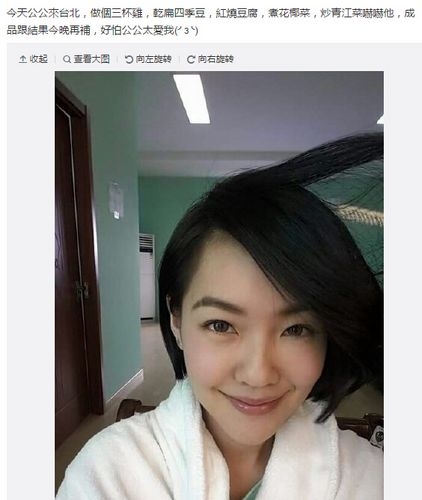  小S穿浴袍称将为公公下厨：好怕公公太爱我