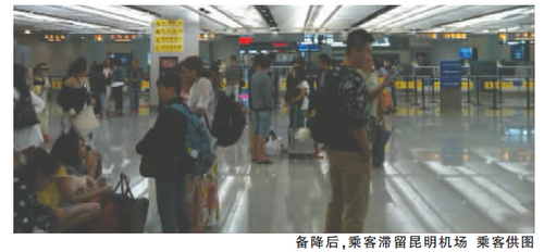 泰国客机备降昆明空姐吓哭 泰国客机备降昆明是何原因？