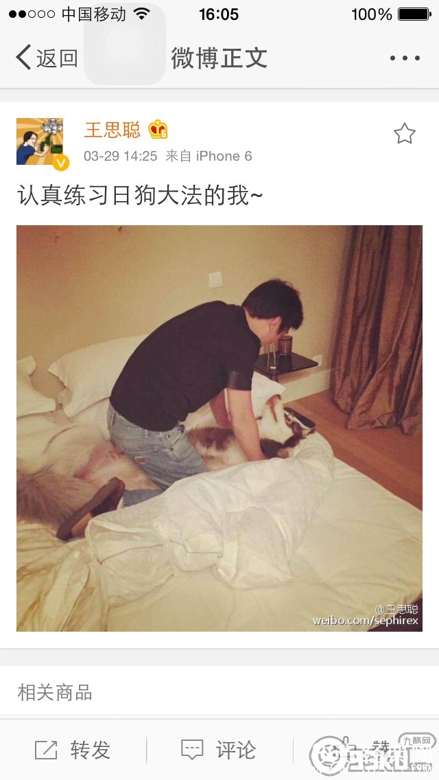 胡紫薇王思聪微博骂战是怎么回事 胡紫薇个人资料微博