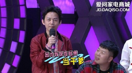 快乐大本营谢娜被逼生何炅想做干爹 快本适孕女性生娃辩论赛