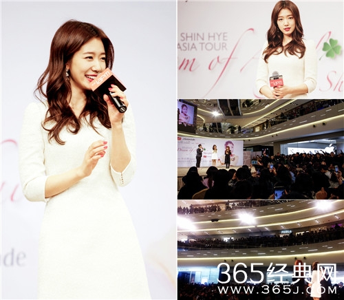 朴信惠粉丝会圆满落幕 再现《匹诺曹》经典桥段