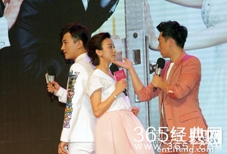 咱们结婚吧首映礼大左示范三人壁咚新玩法_调侃能治肩周炎_365经典网