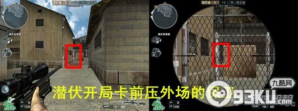 cf潜艇单人卡点技巧点位位置详细介绍