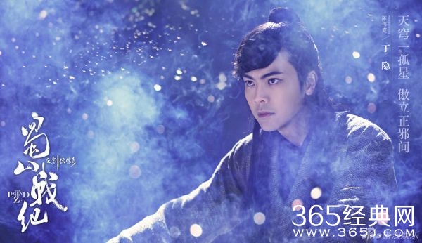 《蜀山战纪之剑侠传奇》高清剧照首曝光 赵丽颖陈伟霆唯美梦幻