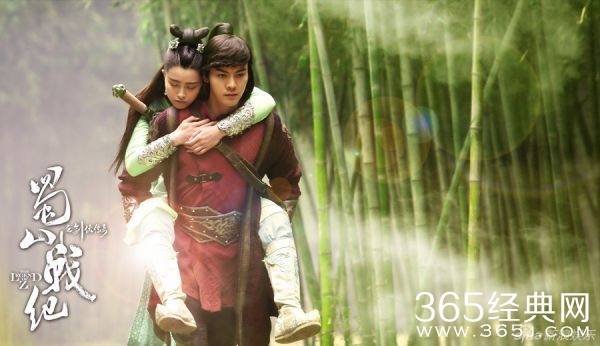 《蜀山战纪之剑侠传奇》高清剧照首曝光 赵丽颖陈伟霆唯美梦幻