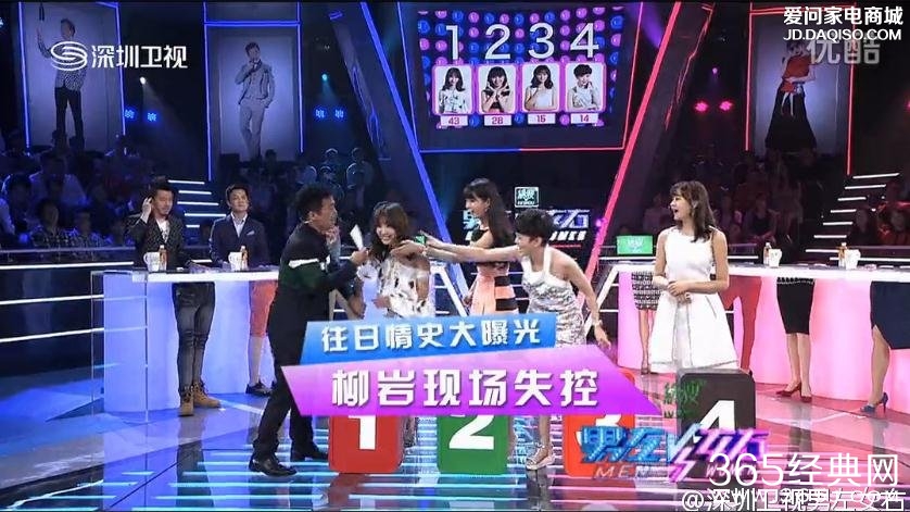 男左女右下期嘉宾是谁 第20150403期嘉宾有寇乃馨李锐海陆