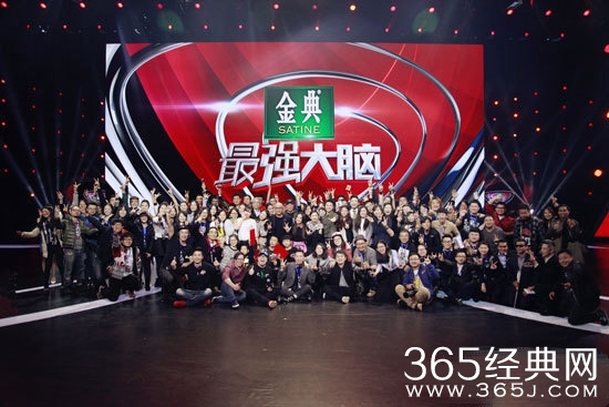 《最强大脑》第二季收官 曝选手荒或后会无期