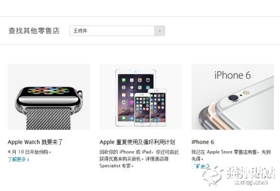 苹果以旧换新计划正式在中国大陆推出_首批支持iPhone和iPad产品以旧换新_365经典网