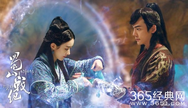 《蜀山战纪之剑侠传奇》高清剧照首曝光 赵丽颖陈伟霆唯美梦幻