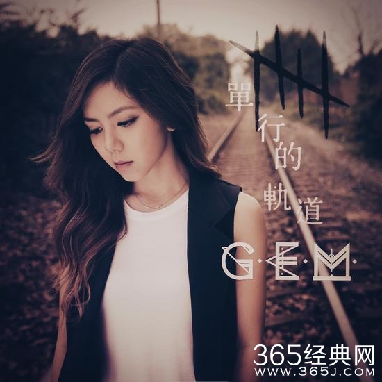 我是歌手3双年巅峰会耍大牌坚持唱新歌的歌手是谁 邓紫棋还是张杰