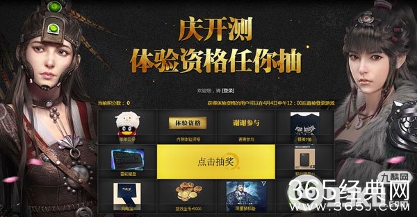 刀锋铁骑庆开测抽体验服资格地址 积分抽公仔/充电宝/体验服资格