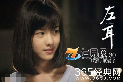 快乐大本营左耳剧组几月几号播出 快乐大本营欧豪苏有朋预告