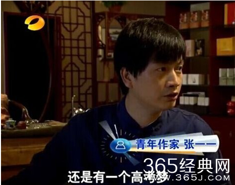 愚人节“中国愚人榜”出炉 孙楠孙杨王思聪上榜