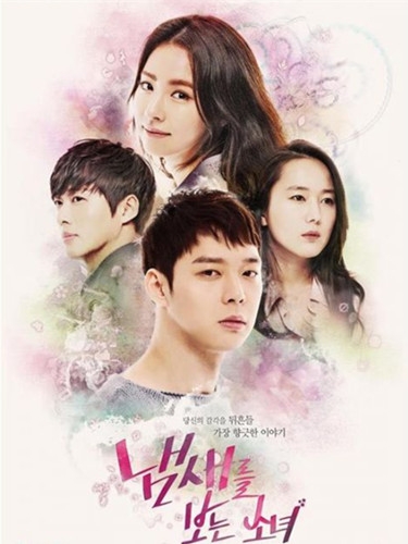 韩剧《看见味道的少女》(1-16集)剧情介绍图片